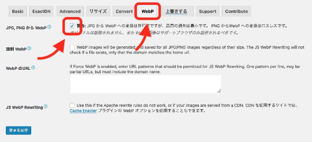 webp
