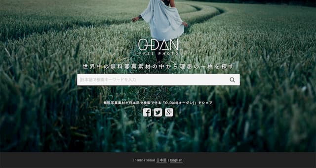 freeimages