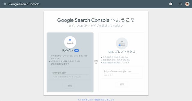 searchconsole