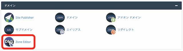 searchconsole