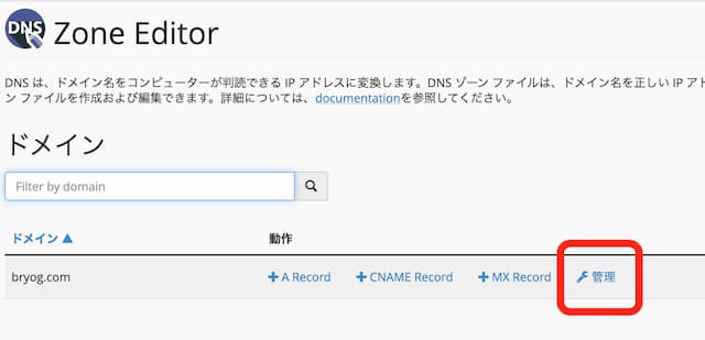 searchconsole