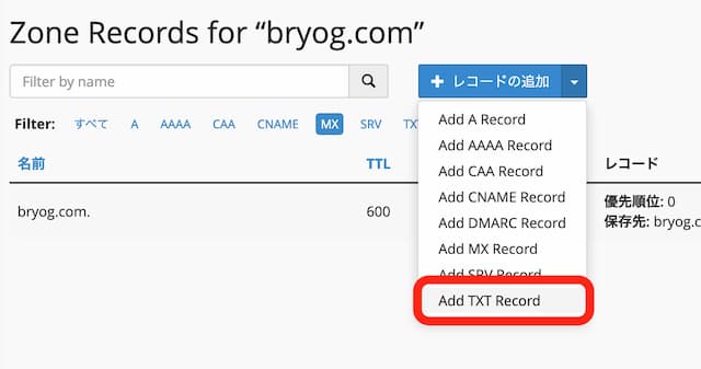 searchconsole
