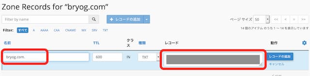 searchconsole