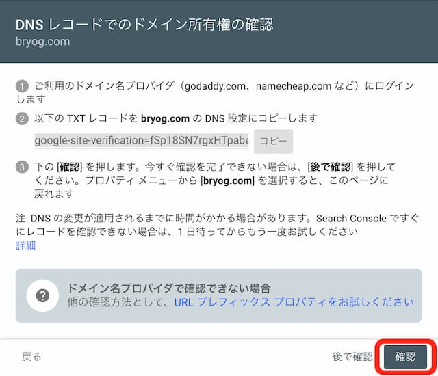 searchconsole