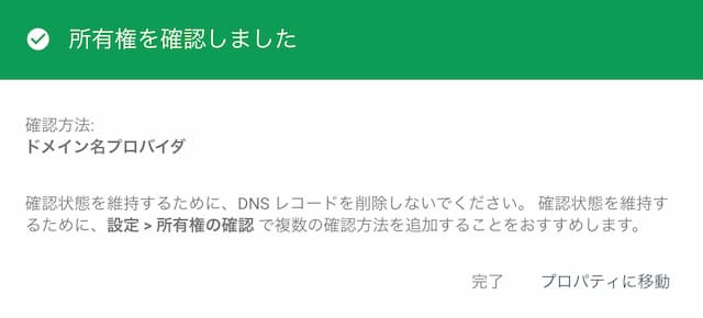 searchconsole
