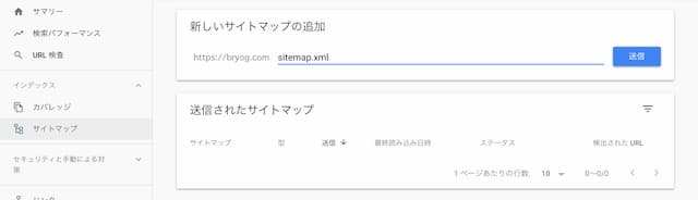 Google XML Sitemaps