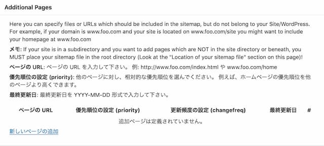 Google XML Sitemaps