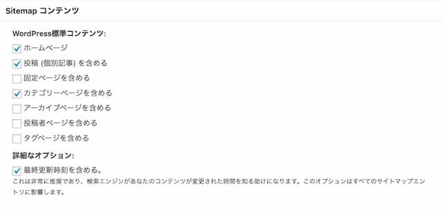 Google XML Sitemaps