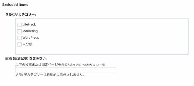 Google XML Sitemaps
