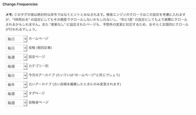 Google XML Sitemaps