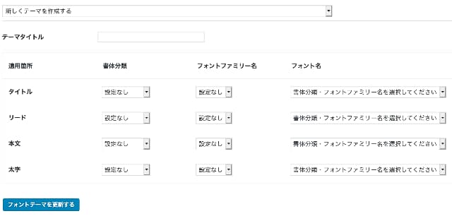 TypeSquare Webfonts