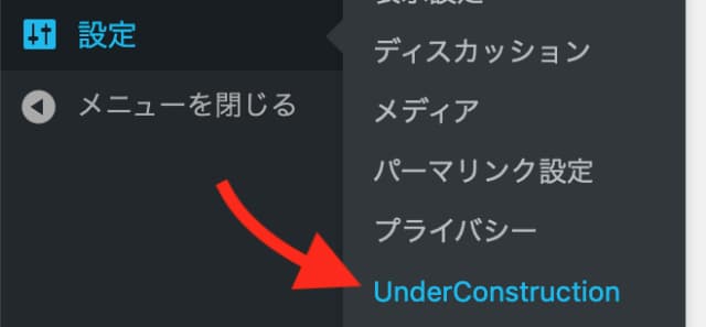 Under Construction