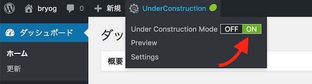 Under Construction