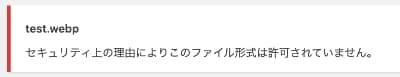 webp