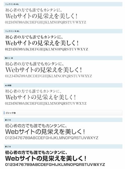 xserverfont