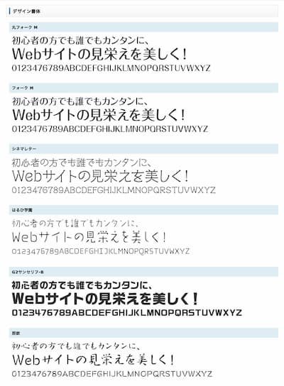 xserverfont