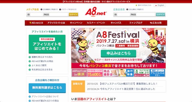 affiliate