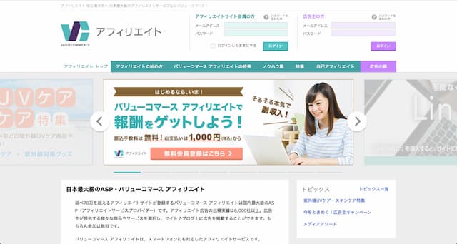 affiliate