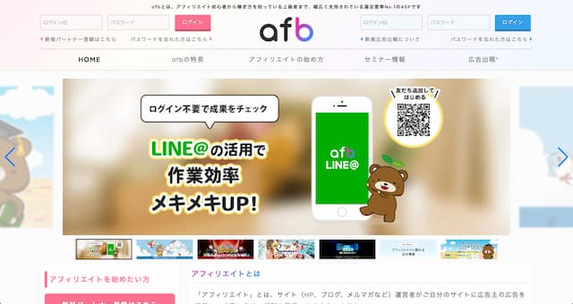 affiliate