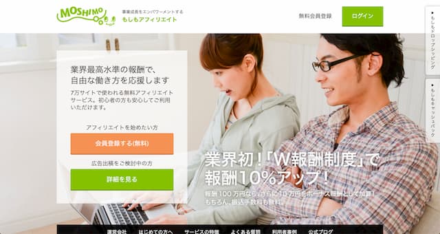 affiliate