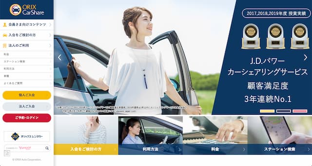 carsharing