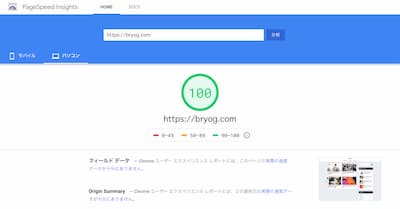 childtheme