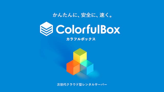 colofulbox