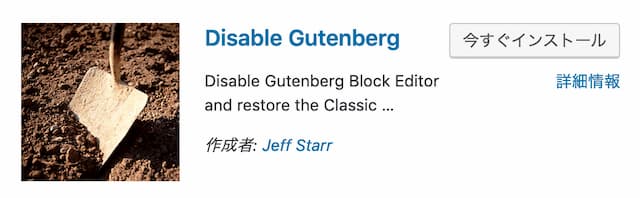 Classic Editor