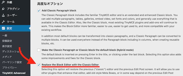 Classic Editor
