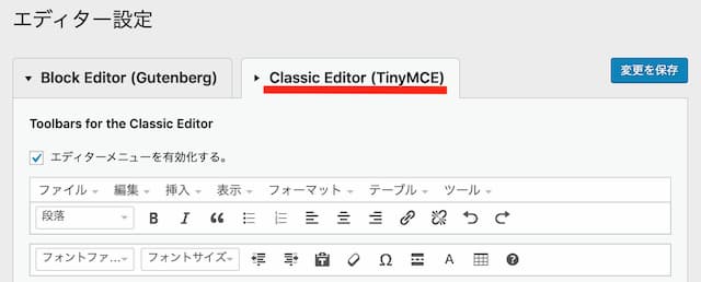 Classic Editor