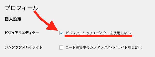 Classic Editor