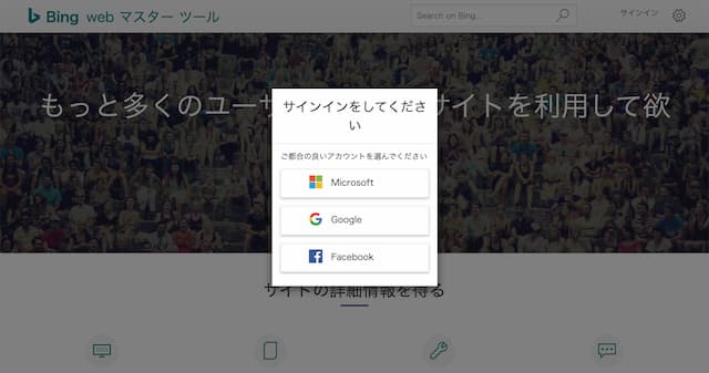 bing