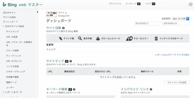 bing