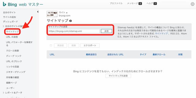 bing