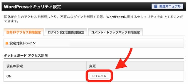 xserver