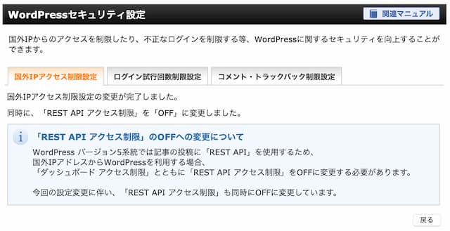 xserver