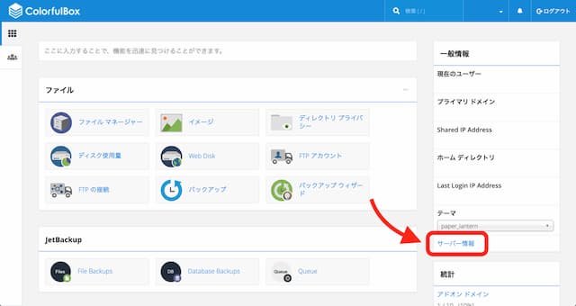 Colorfulbox