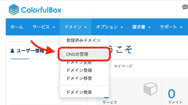 Colorfulbox