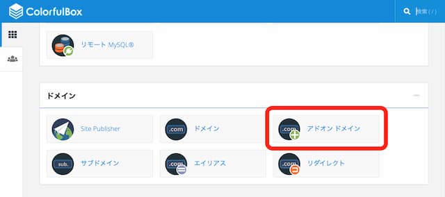 Colorfulbox