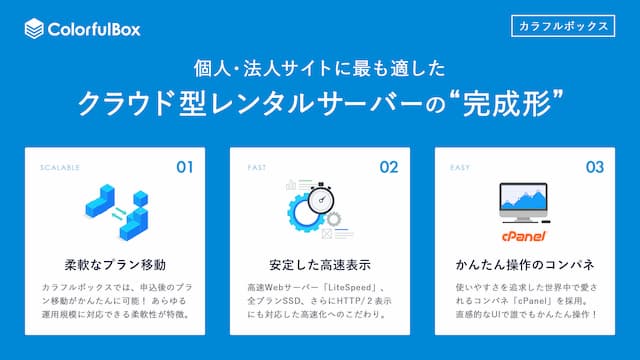 ColorfulBox