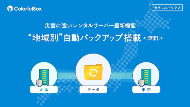 ColorfulBox