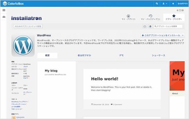 ColorfulBox