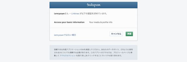 linktree