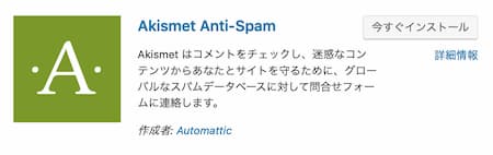 plugin