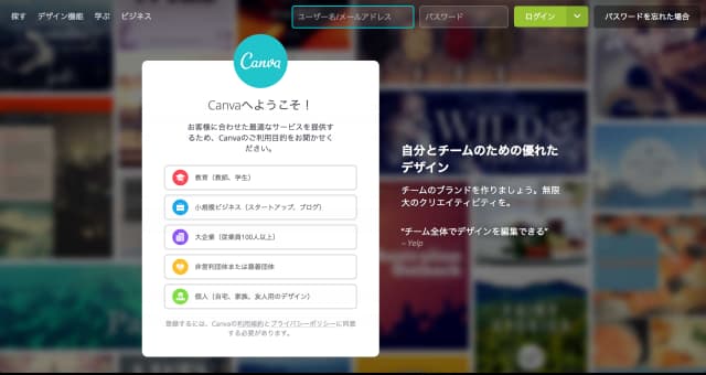 canva