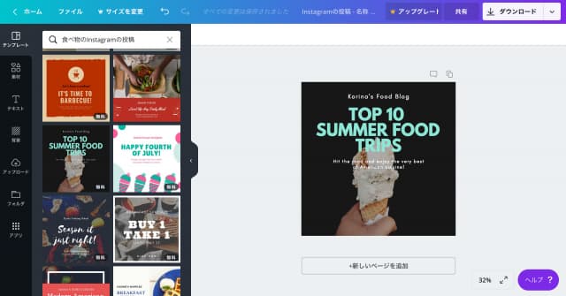 canva