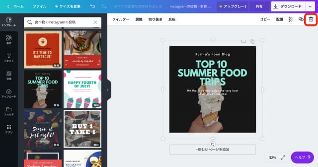 canva