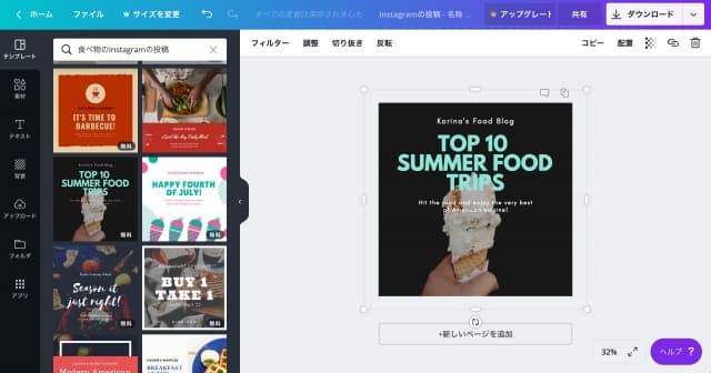 canva
