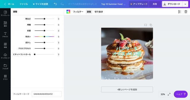 canva