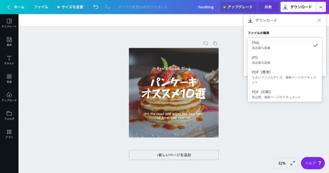 canva